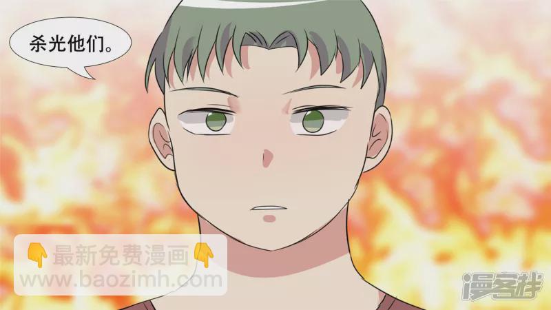 小茹的秘密(1/2)-第32话