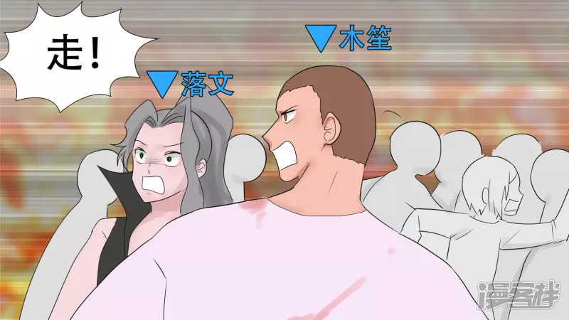 小茹的秘密(1/2)-第32话