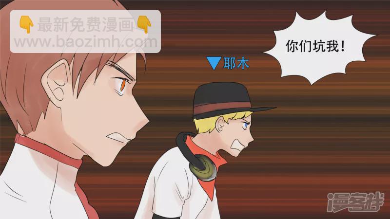 小茹的秘密(1/2)-第32话