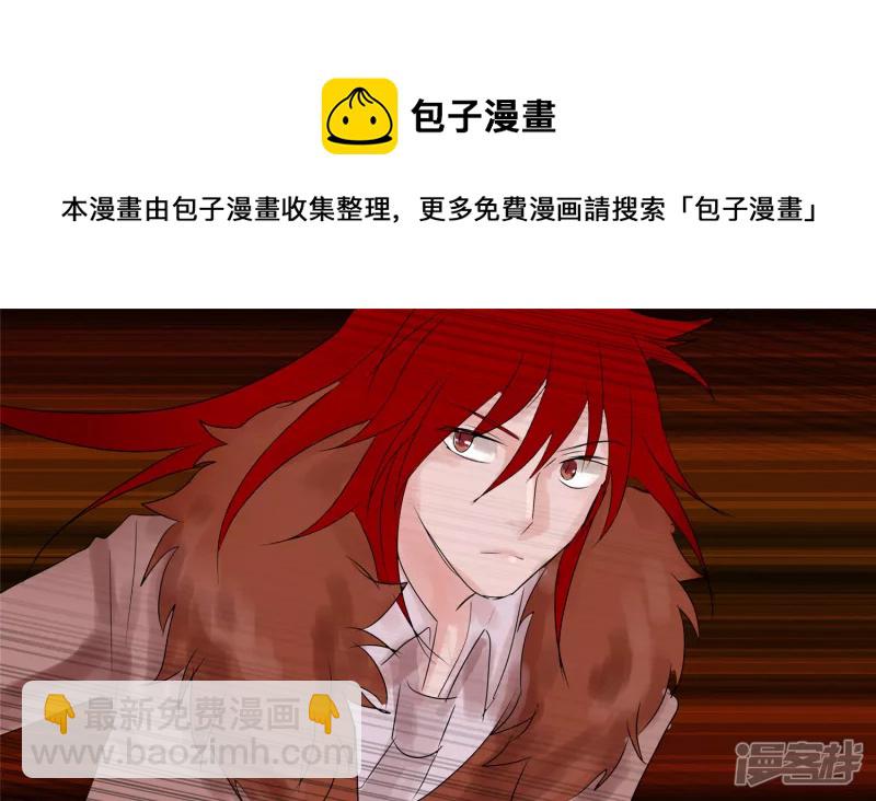 小茹的秘密(1/2)-第32话