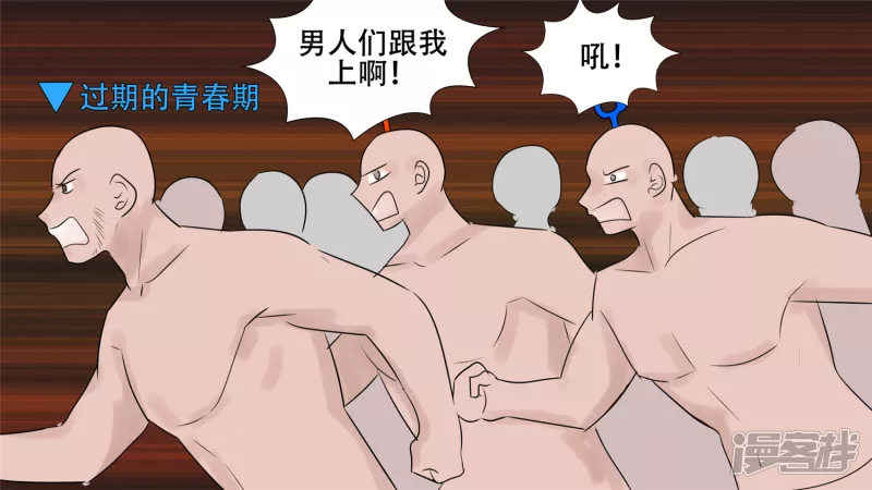 小茹的秘密(1/2)-第32话