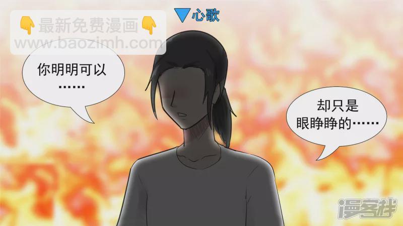 中皇-第34话
