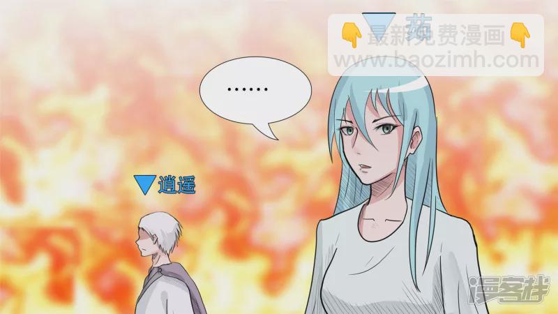 中皇-第34话