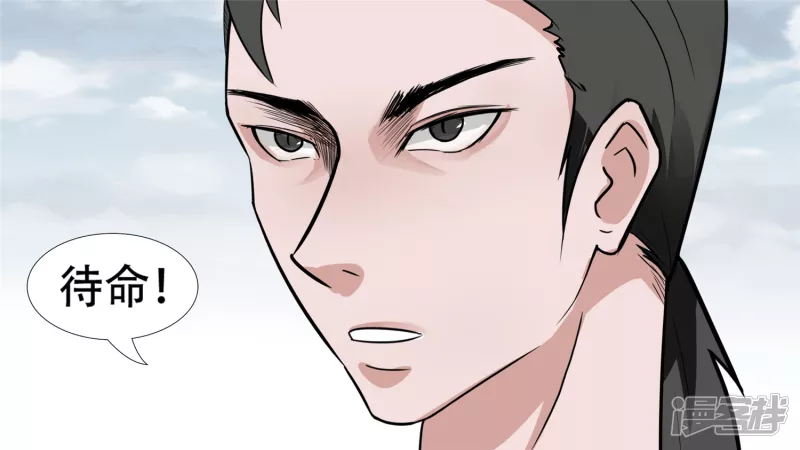 不一样的神-第36话