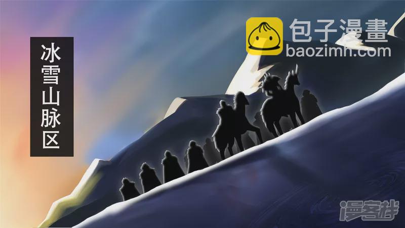 不一样的神-第36话