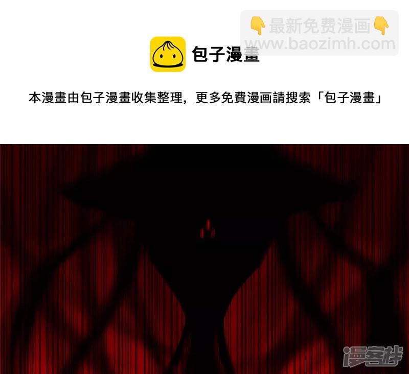 不一样的神-第36话