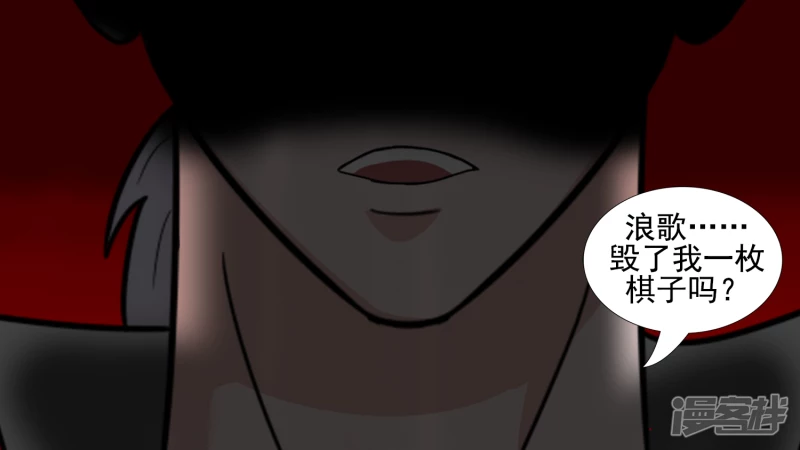 不一样的神-第36话