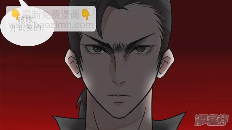 不一样的神-第36话