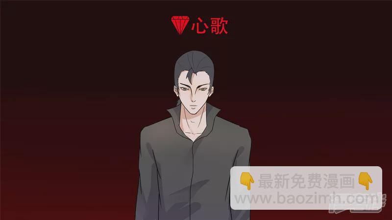 不一样的神-第36话
