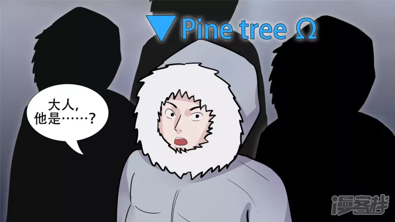 不一样的神-第36话