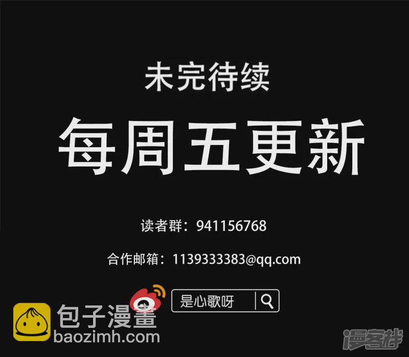 不一样的神-第36话