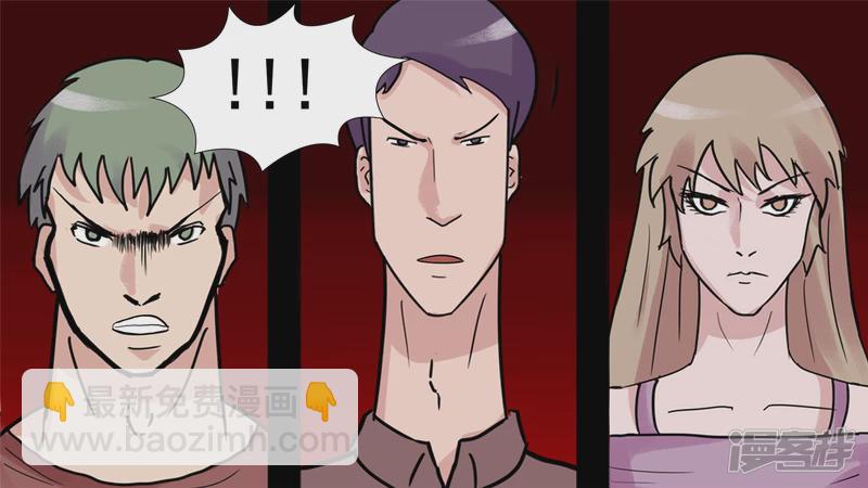 当如吕奉先-第38话