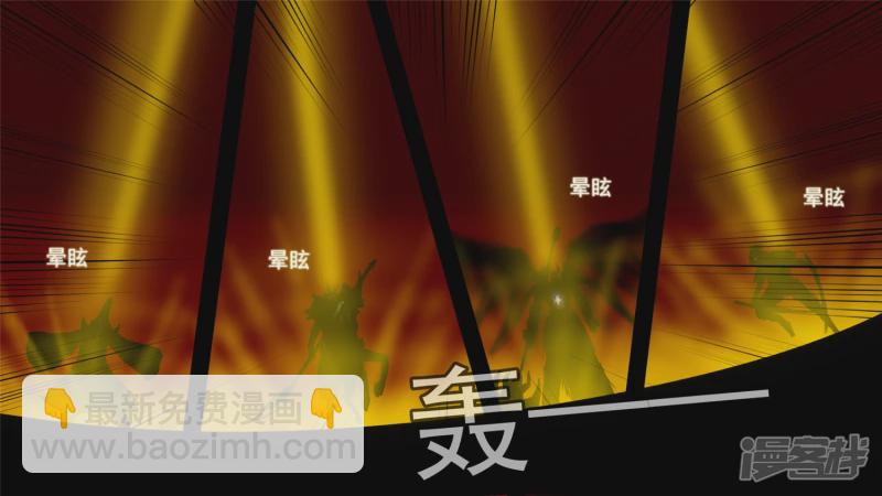 当如吕奉先-第38话