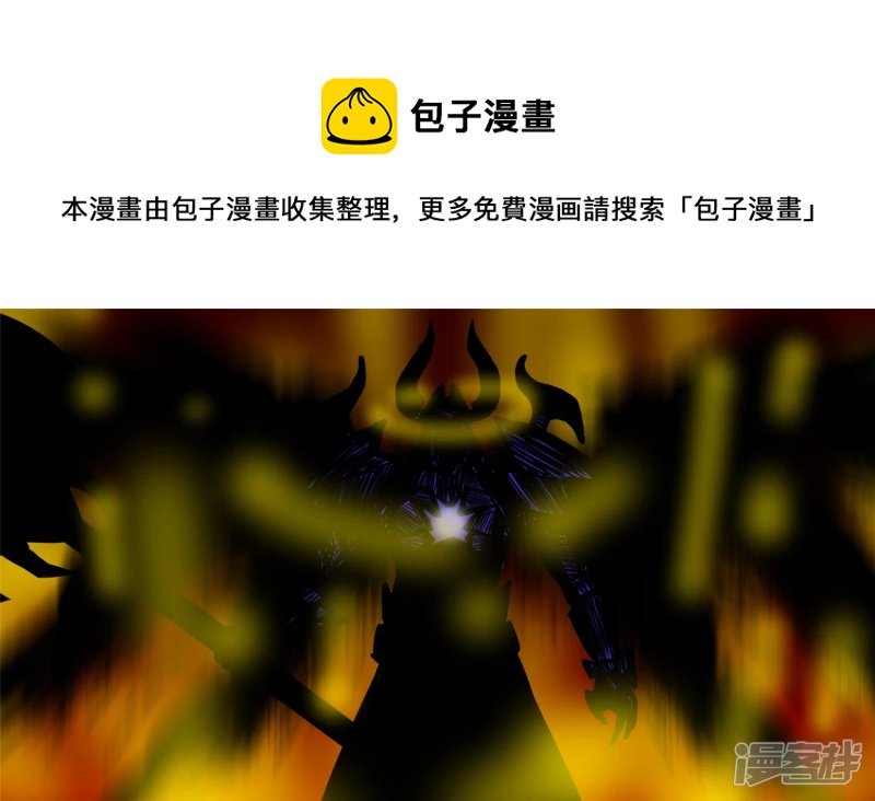 当如吕奉先-第38话