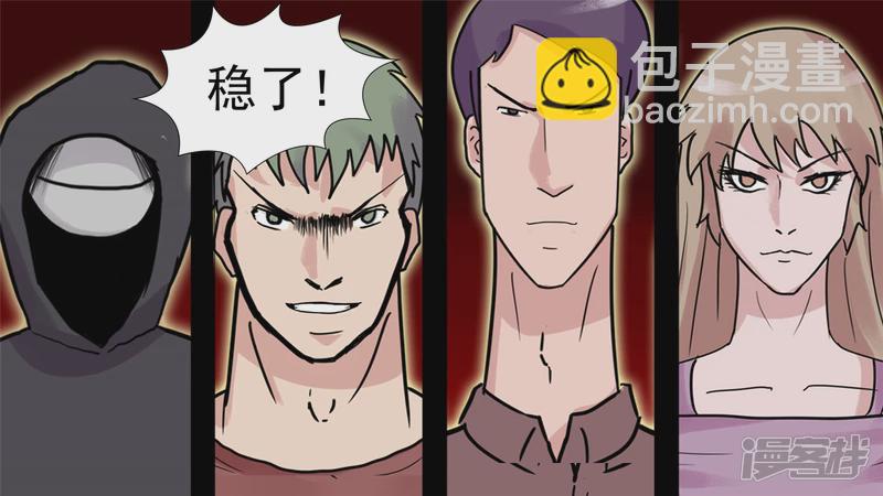 当如吕奉先-第38话