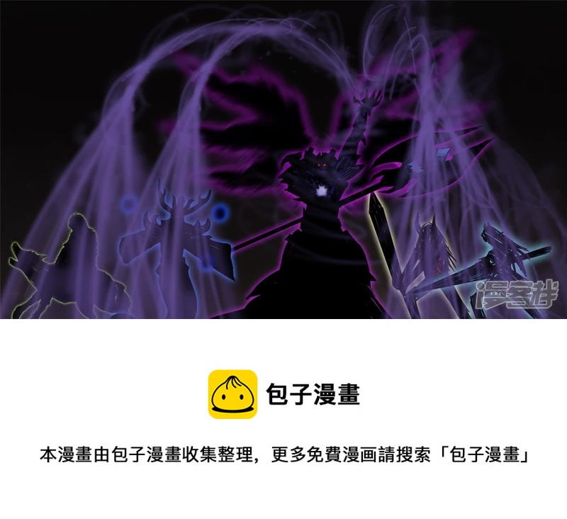 当如吕奉先-第38话