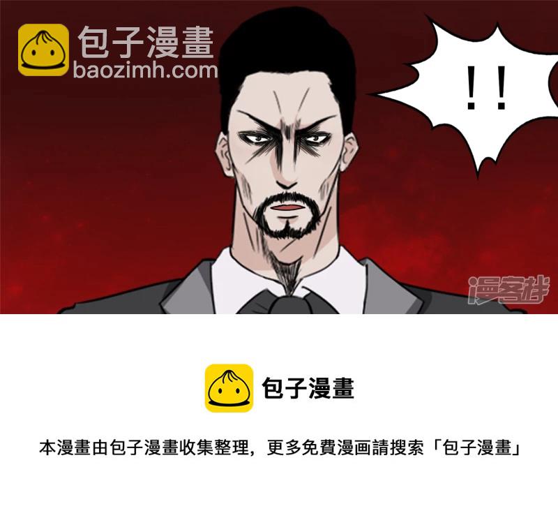 当如吕奉先-第38话