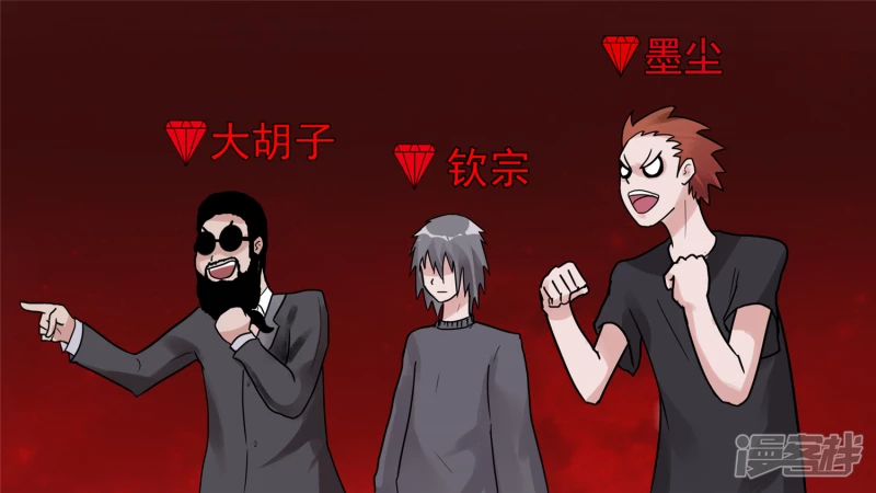 当如吕奉先-第38话