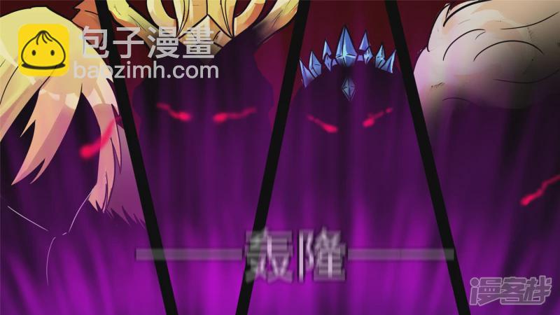 当如吕奉先-第38话