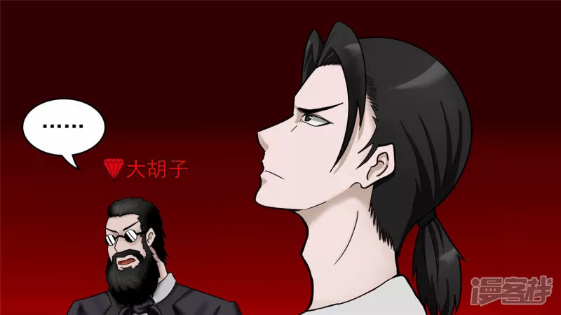 瞬息万变(1/2)-第40话