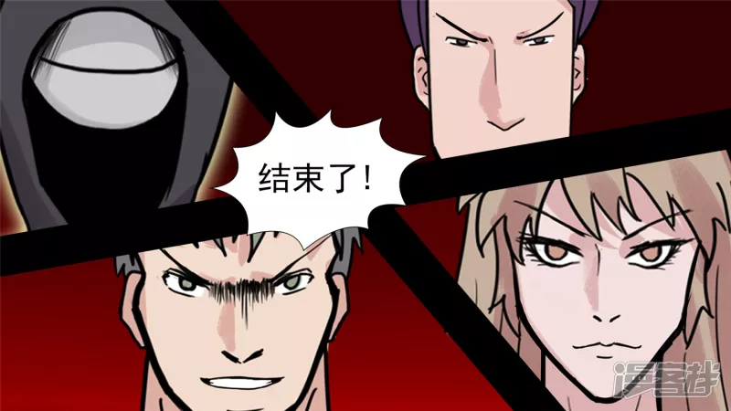 瞬息万变(1/2)-第40话