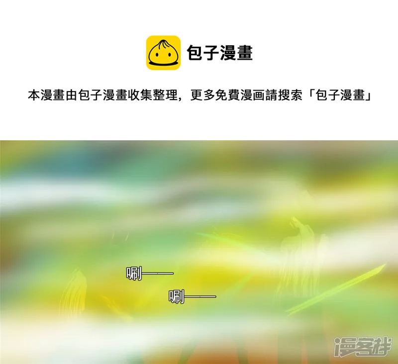 瞬息万变(1/2)-第40话