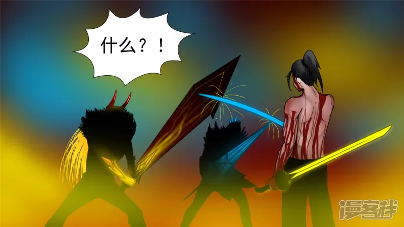 瞬息万变(1/2)-第40话