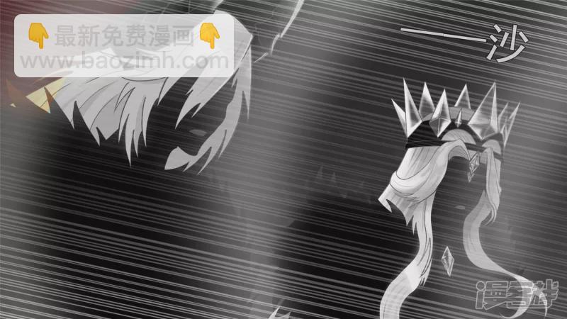 瞬息万变(1/2)-第40话