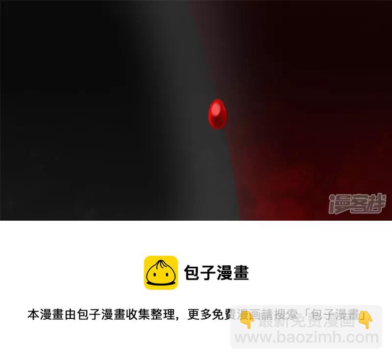 瞬息万变(1/2)-第40话