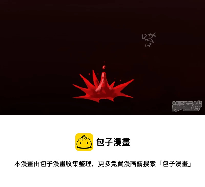 瞬息万变(1/2)-第40话