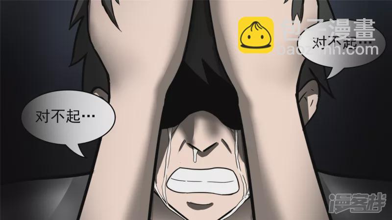 黑白双煞-第42话