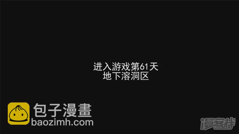 黑白双煞-第42话