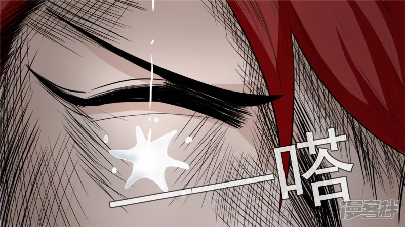 黑白双煞-第42话