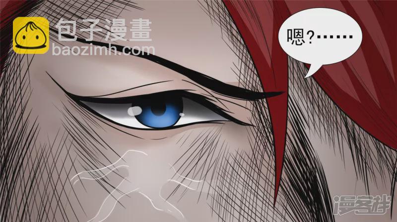 黑白双煞-第42话