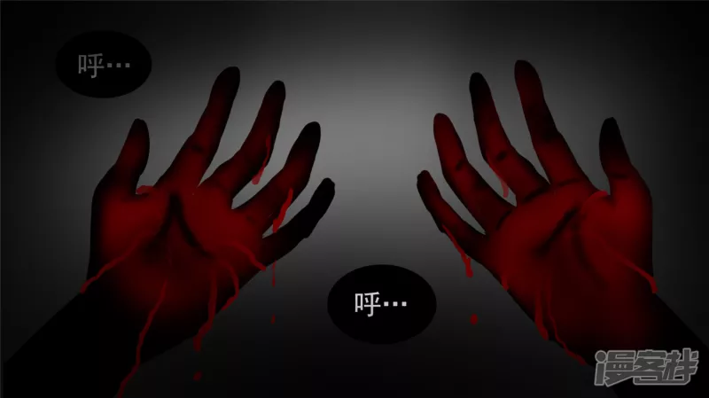 黑白双煞-第42话