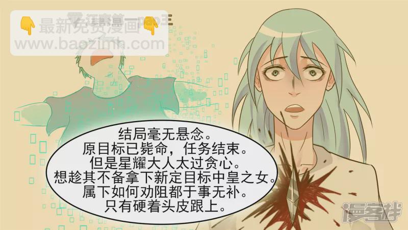 黑白双煞-第42话