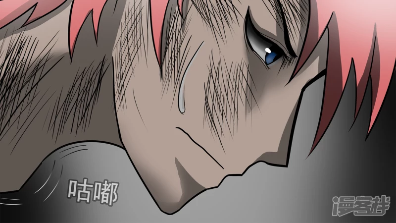 黑白双煞-第42话