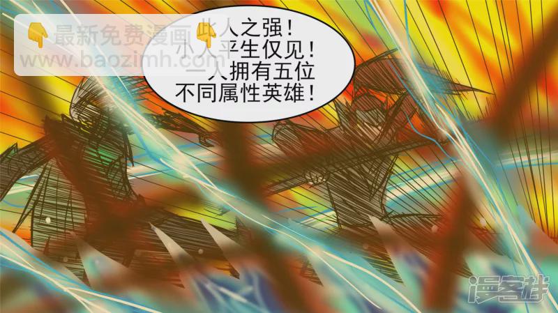 黑白双煞-第42话