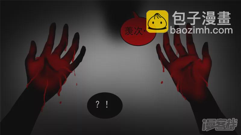 黑白双煞-第42话