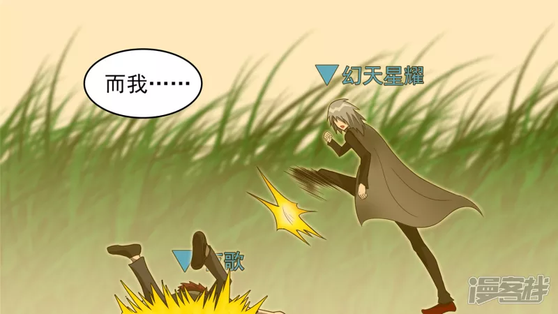 黑白双煞-第42话