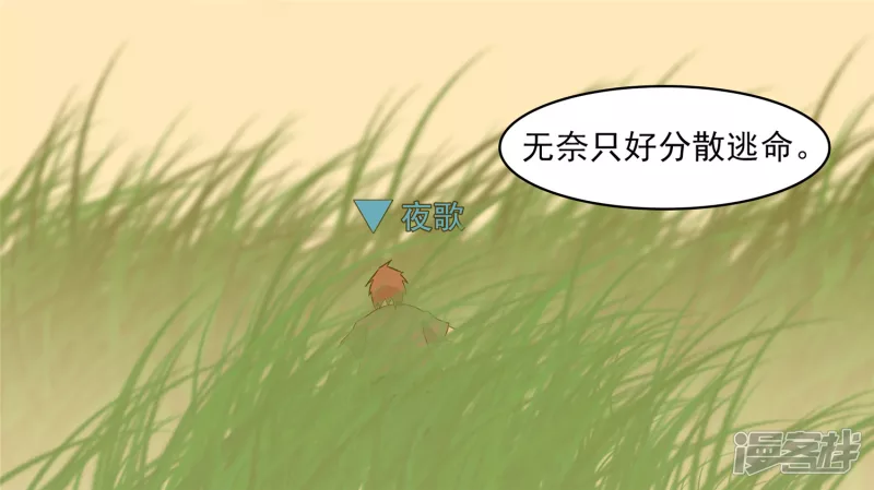 黑白双煞-第42话