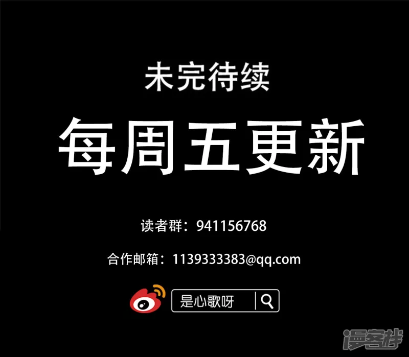 黑白双煞-第42话