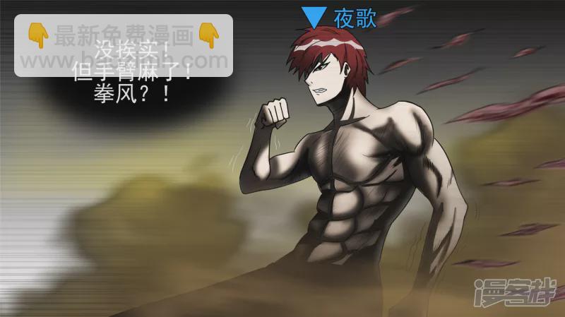 偷天换日(1/2)-第44话