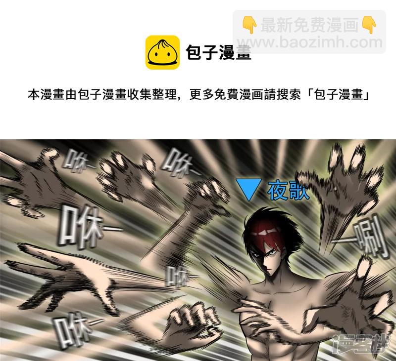 偷天换日(1/2)-第44话