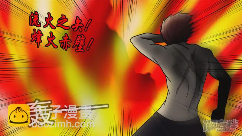 偷天换日(1/2)-第44话