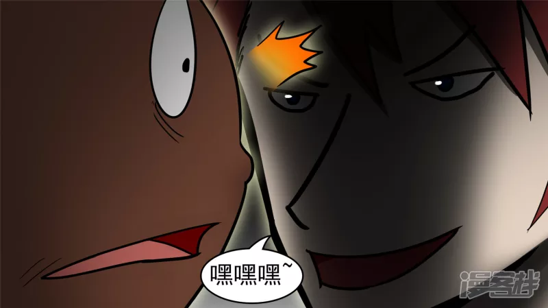 偷天换日(1/2)-第44话