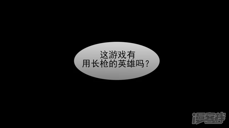 偷天换日(1/2)-第44话