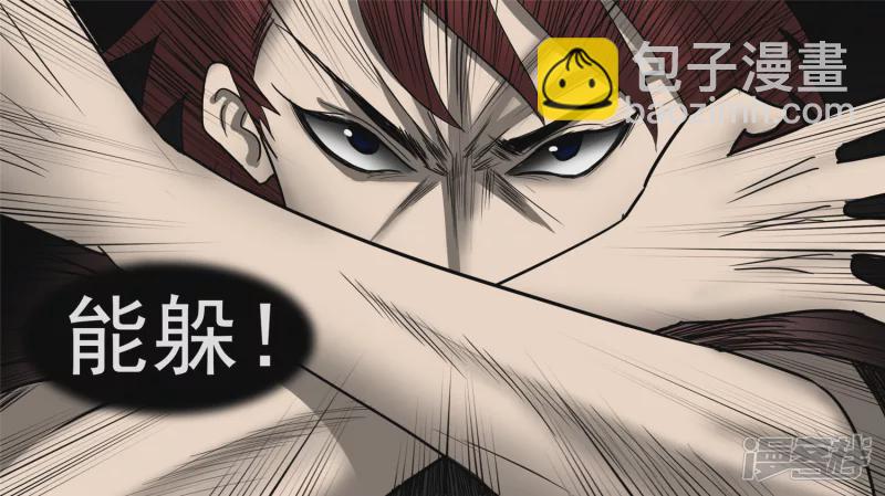 偷天换日(1/2)-第44话