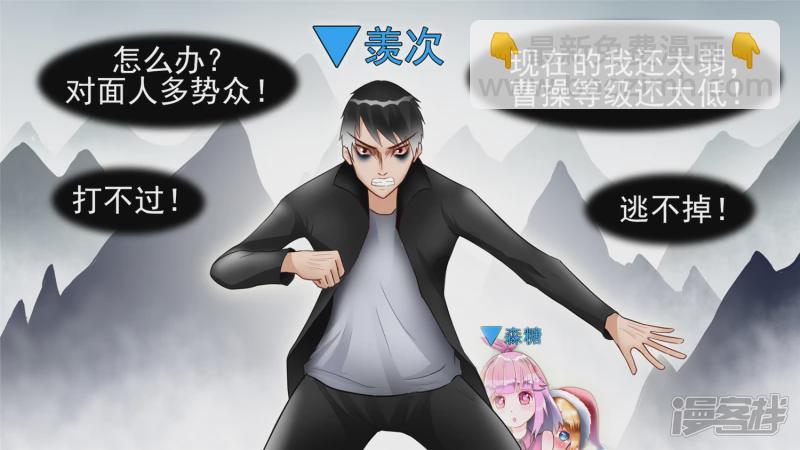 死局(1/2)-第48话