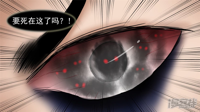 死局(1/2)-第48话